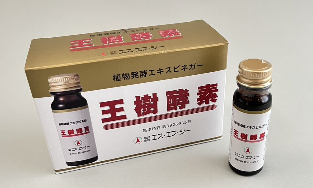 王樹酵素
